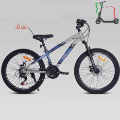 دوچرخه 26TR T8