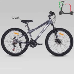 دوچرخه 26TR1000