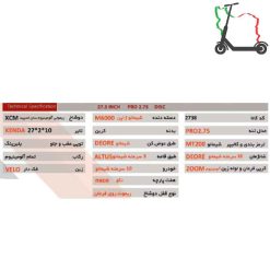 دوچرخه PRO-2.75 27.5 بدنه 18