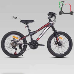 دوچرخه 20TR1000