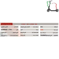 دوچرخه SUNSPEED 29GMC-DISC-18