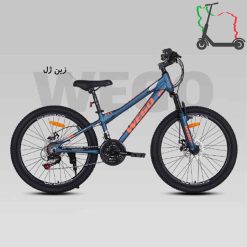 دوچرخه WEGO 24Fly