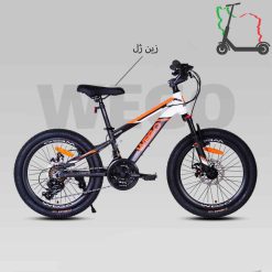 دوچرخه ویگو 20W2000-DISC