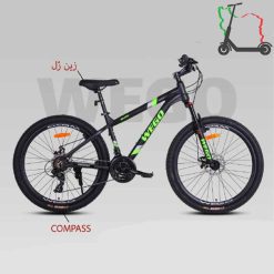 دوچرخه ویگو 26RS