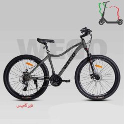 دوچرخه ویگو 27.5SPINER