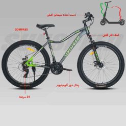 دوچرخه سان اسپید SUNSPEED مدل NIKE کد 2730