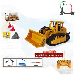 ماشین کنترلی بولدوزر شارژی 902_689