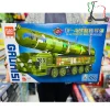 لگو لانچر موشک 3062