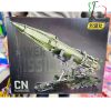 لگو پدافند کد 2232