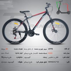 دوچرخه تی آر TR-transition سایز 27.5 کد 2775