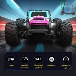 ماشین کنترلی افرود موتور براشلس 2300