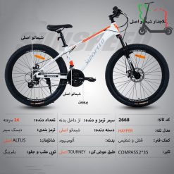 دوچرخه سان اسپید SUNSPEED سایز 26 کد 2668