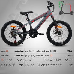 دوچرخه سان اسپید SUNSPEED سایز 20 کد 20165