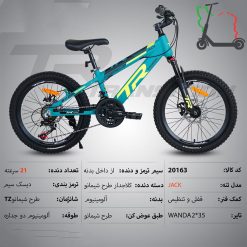 دوچرخه تی آر TR-transition سایز 20 کد 20163