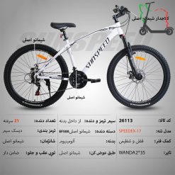 دوچرخه سان اسپید SUNSPEED سایز 26.17 کد 26113
