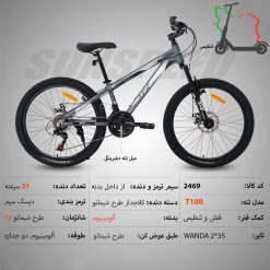 دوچرخه SUNSPEED سایز 24کد 2469