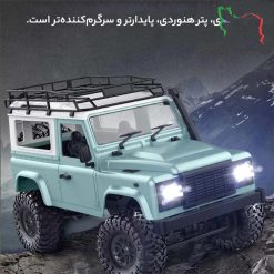 ماشین کنترلی لندروور 91