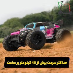 ماشین کنترلی افرود موتور براشلس 2300