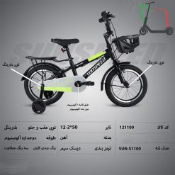 دوچرخه SUNSPEED سایز 12کد 121100