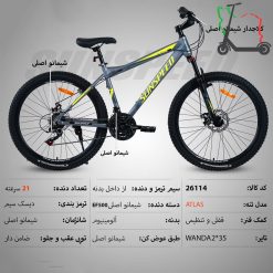دوچرخه سان اسپید SUNSPEED سایز 26 کد 26114