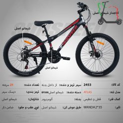 دوچرخه سان اسپید SUNSPEED سایز 24 کد 2453