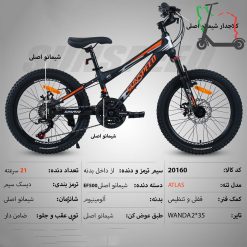 دوچرخه سان اسپید SUNSPEED سایز 20 کد 20160