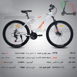 دوچرخه تی آر TR-transition سایز 27 کد 2778