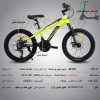 دوچرخه سان اسپید SUNSPEED سایز 20 کد 20157