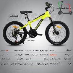 دوچرخه سان اسپید SUNSPEED سایز 20 کد 20157