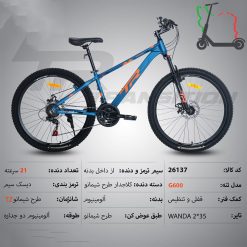 دوچرخه تی آر TR-transition سایز 26 کد 26137