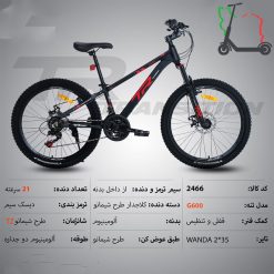 دوچرخه تی آر TR-transition سایز 24 کد 2466