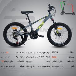 دوچرخه تی آر TR-transition سایز 20 کد 20176