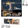 تفنگ اسباب بازی شارژی رگباری پایه دار JF72A