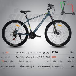 دوچرخه SUNSPEED سایز 27 کد 2776