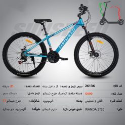 دوچرخه SUNSPEED سایز 26 کد 26136