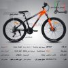دوچرخه تی آر TR-transition سایز 26.14 کد 26107