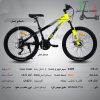 دوچرخه تی آر TR-transition سایز 24 کد 2449