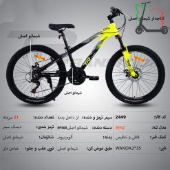 دوچرخه تی آر TR-transition سایز 24 کد 2449