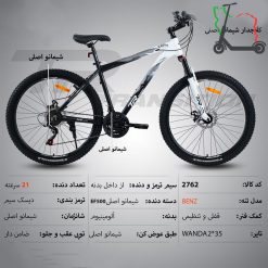 دوچرخه تی آر TR-transition سایز 27 کد 2762