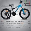 دوچرخه تی آر TR-transition سایز 20 کد 20156