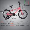 دوچرخه بچه گانه SUNSPEED سایز 20 کد 209000