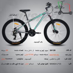 دوچرخه SUNSPEED سایز 26 کد 26128