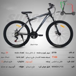 دوچرخه SUNSPEED سایز 27کد 2779