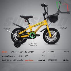 دوچرخه بچه گانه SUNSPEED سایز 12 کد 127000