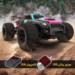 ماشین کنترلی افرود موتور براشلس 2300