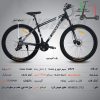 دوچرخه SUNSPEED سایز 27.5 کد 2771