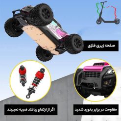 ماشین کنترلی افرود موتور براشلس 2300