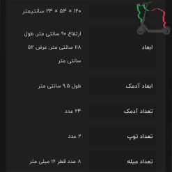 فوتبال دستی پایه بلند سایز کوچک 625