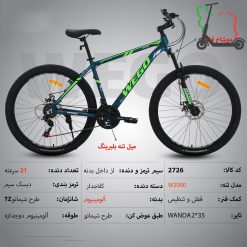 دوچرخه ویگو 27.5W2000-DISC – سایز 27.5 کد 2726