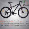 دوچرخه SUNSPEED 29AUDI – سایز 29 – کد 2927